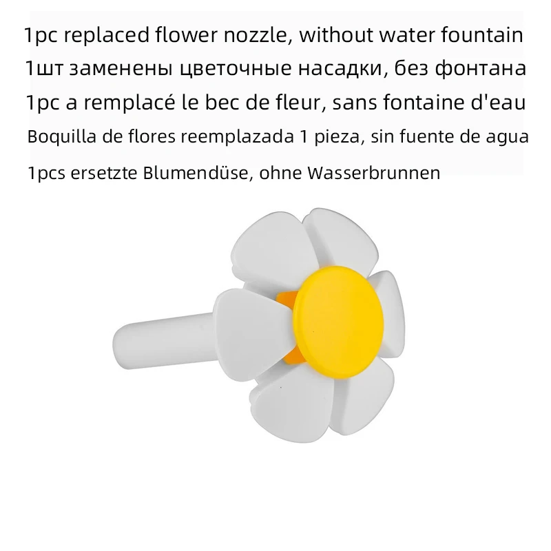 1 flower No Fountain Автоматический фонтан для воды для кошек, автоматический диспенсер для питьевой воды, питатель для кошек, миска для воды, фильтрующие товары для домашних животных, 1,6л, кормушки поилки для собак - Цвет: 1 flower No Fountain