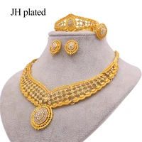 jewellery set gold color jewelry sets dubai wedding ornament bridal gifts for women collares necklace bracelet earrings ring set