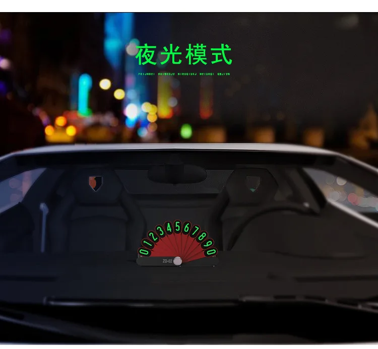 light in night Двойной размер Автомобильная Временная Автостоянка карта телефонная карточка Павлин Seator Автомобильный парк остановка в автомобиль-Стайлинг автомобильные аксессуары - Название цвета: light in night