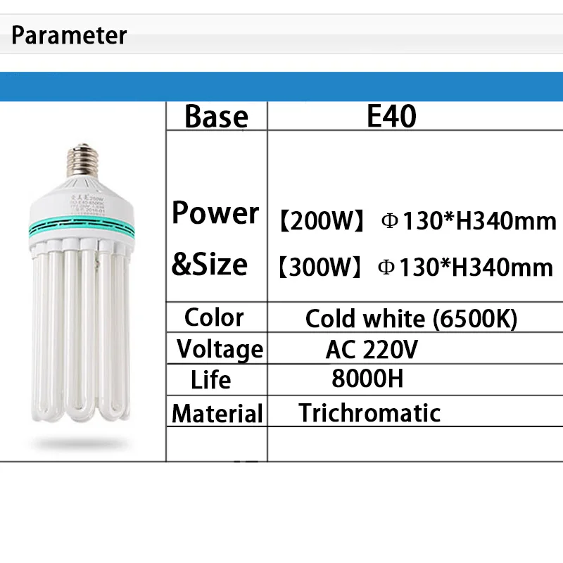 

High power Trichromatic phosphor E40 220V-240V Light Bulb 200W 300W High Brightness Lampada LED Bombillas