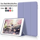Чехол для iPad Pro 12,9 11 2021, Чехол Air 4 10,9 Mini 6 5 4 3 2, чехол для iPad 10,2 9 8 7 поколения Pro 9,7 2017 2018