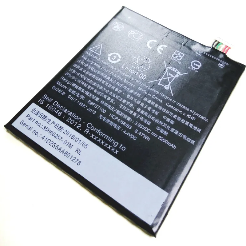 Аккумулятор Westrock B2PST100 2200 мАч для HTC Desire 628 630 650 530 D530U|Аккумуляторы мобильных
