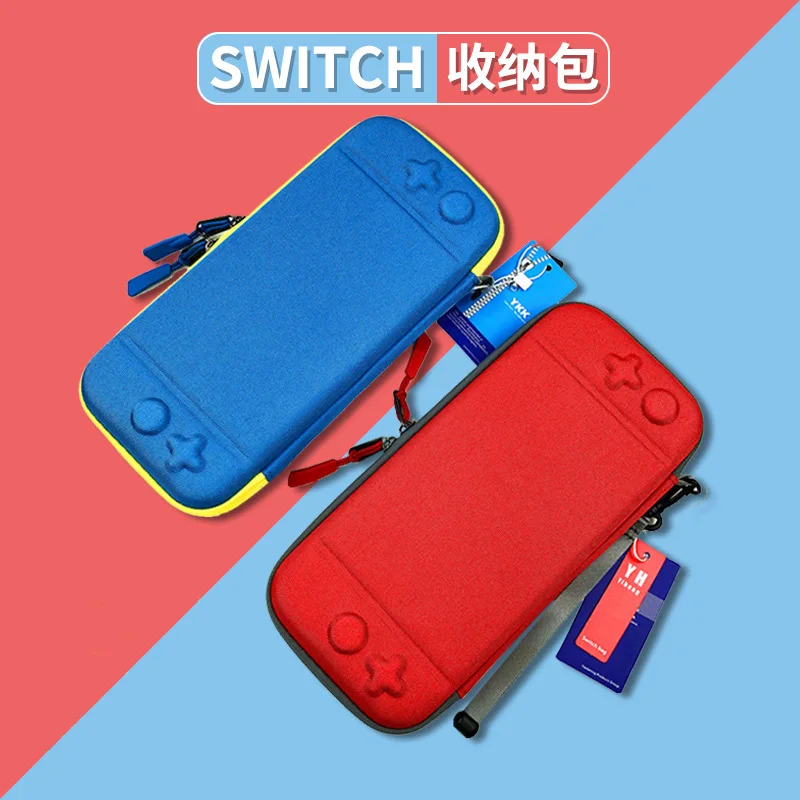 

DATA FROG-Nintendo switch game console bag eva collection bag NS console-protection bag anti-fall waterproof eva bag