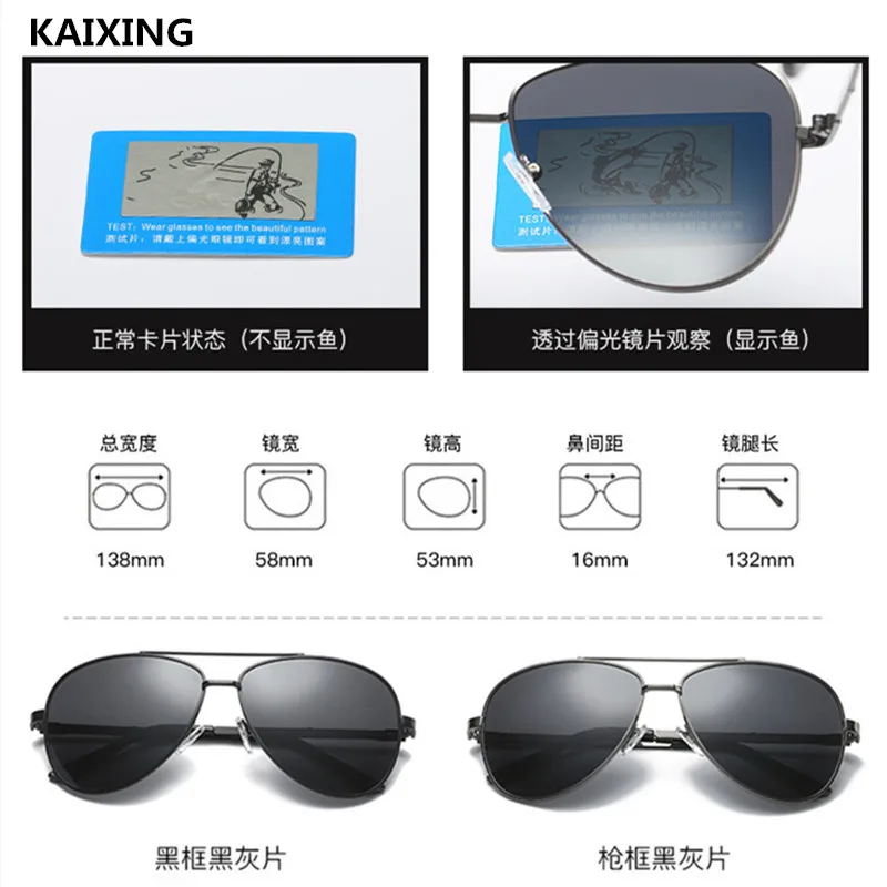 

KAIXING Unisex Aviation Sunglasses Men Women Polarized High Quality Alloy Vintage Male Sun Glasses for Anti-glare UV400 All Day