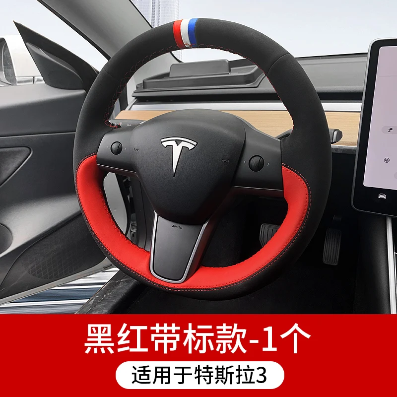

For Tesla model 3 model X model S DIY hand-stitched suede leather car steering wheel cover