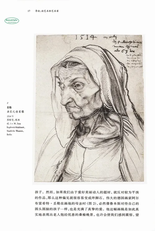 Книга с художественными историями Веселитесь искусством! Посмотрите на историю
