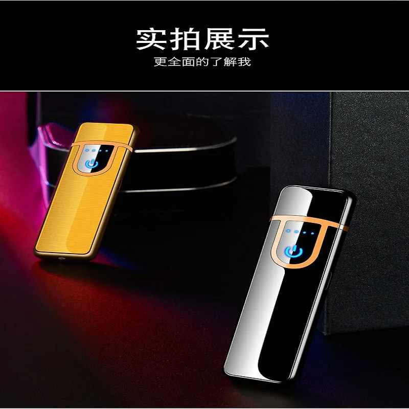 2020 Горячая зарядка Зажигалка сенсорная Индукционная ветрозащитная электронная