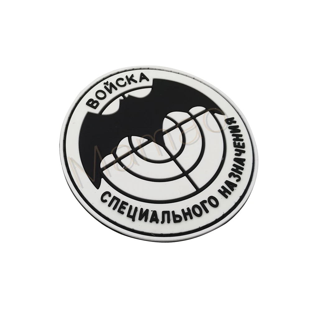MAMAO Россия разведка вышивка патч русская армия военный боевой дух патчи тактическая аппликация эмблем крючок и петлевые значки