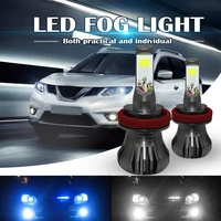 2pcs dual color 160w h8 h9 h11 led car headlight bulbs 6000k white 8000k ice blue colors strobe fog lamp bulb cob bulb for car