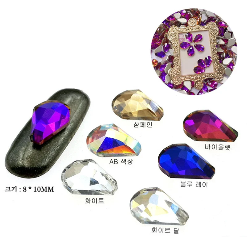 Стразы с блестками для рукоделия наклейка плоской задней стороной камни стразы