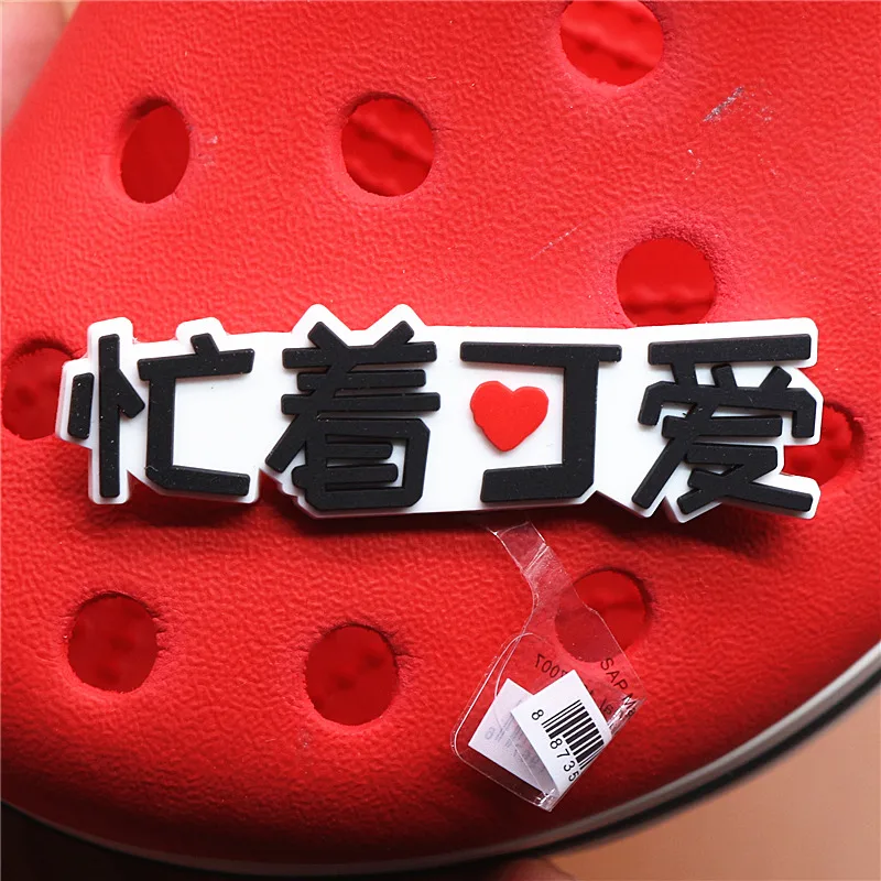 Original PVC Shoe Buckle Accessories Novel Funny Sentence Shoes Decoration Jibz for Croc Charms Bracelets Kids Gifts U164