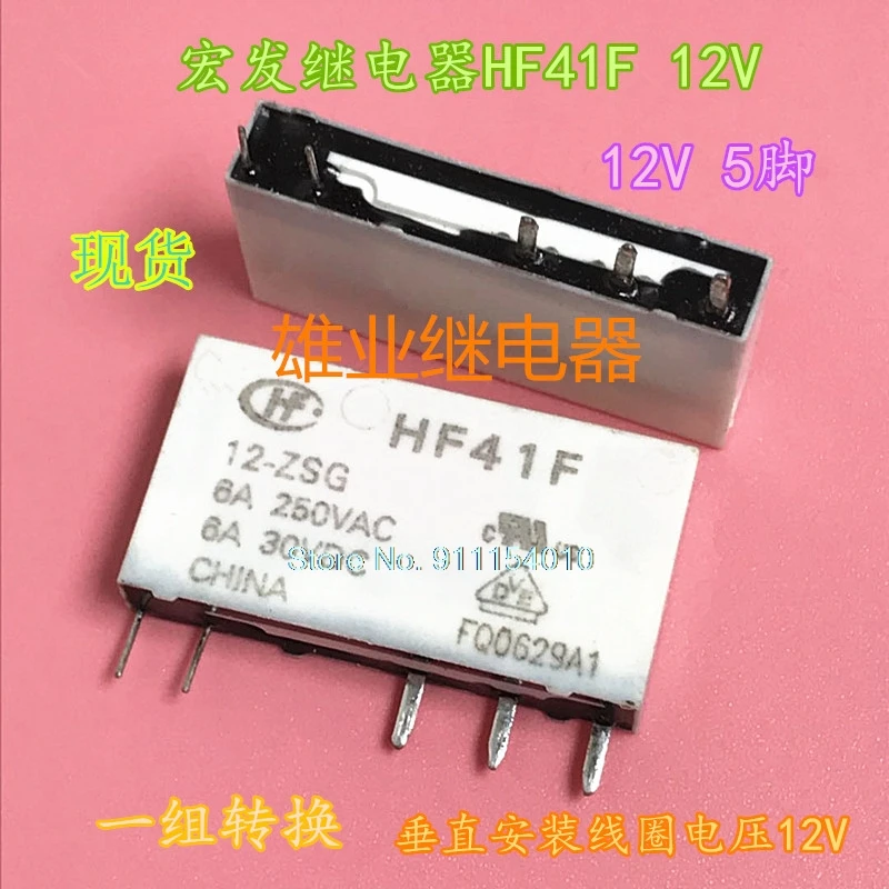 

10 шт./лот HF41F 12- ZSG ZS ZT ZTS ZTSG 5DIP 6A 12VDC