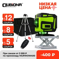 clubiona ie12c green beam cross line laser level 360 rotary self leveling construction decoration tools with remote control