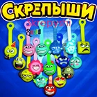10050 шт. Skrepyshi скрепыши 1 заколка для волос, украшение скрипыши от Magnit Ring для подростков, девушек, детей, коллекция Skrepish