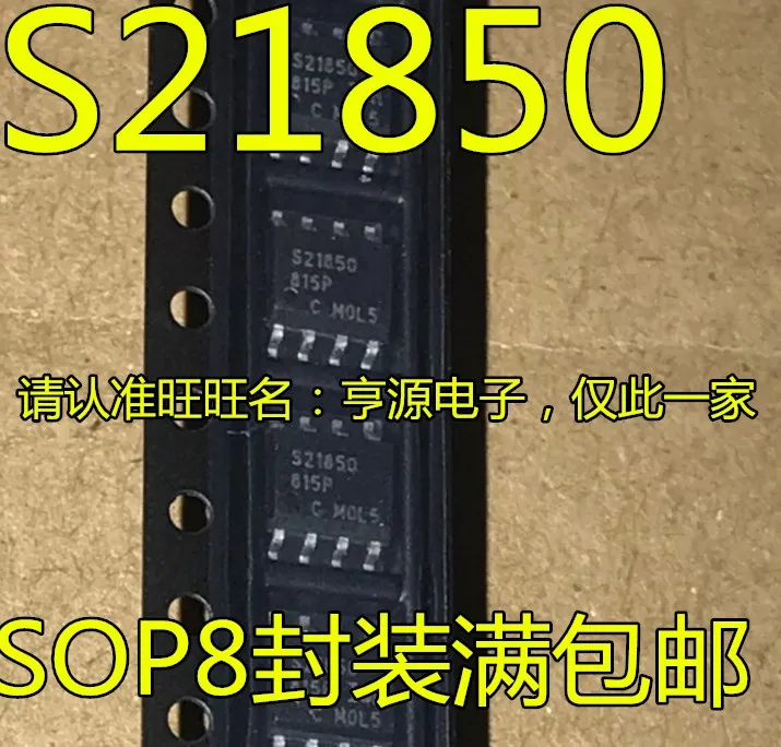 

Бесплатная доставка, IRS21850STRPBF SOP8 IRS21850S S21850, 10 шт.