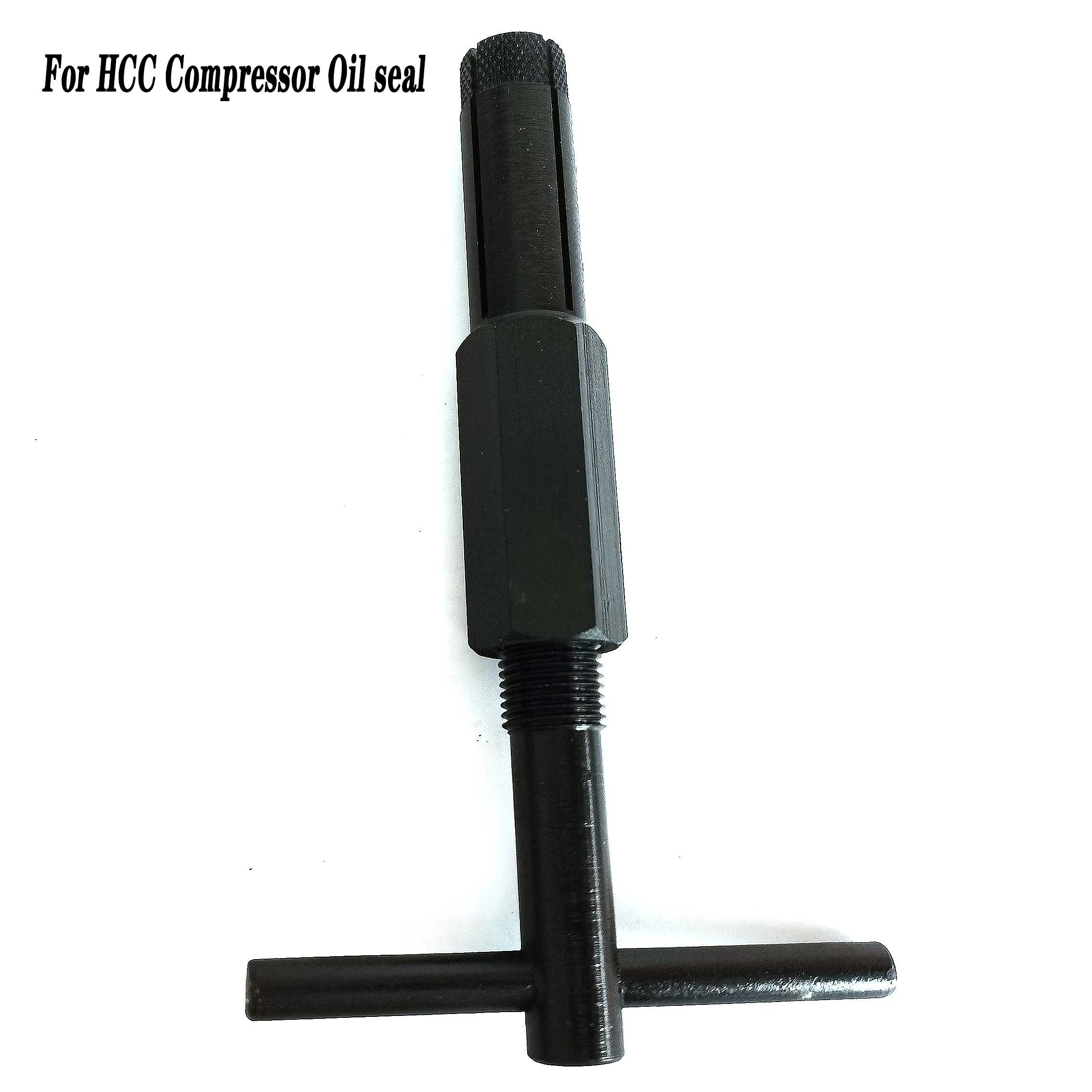 Инструмент для снятия уплотнения вала HCC Авто A/C компрессора масляное уплотнение