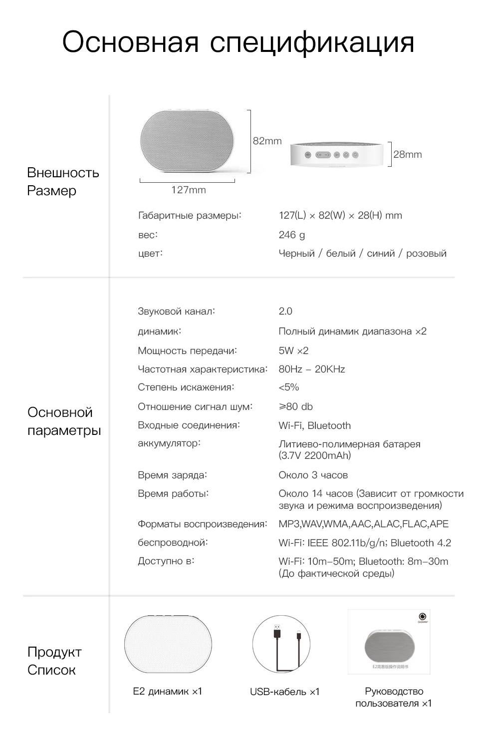 GGMM E2 Bluetooth динамик wifi беспроводной динамик s Портативный Открытый Мини Bluetooth Саундбар с Alexa умный голосовой Контрольный динамик