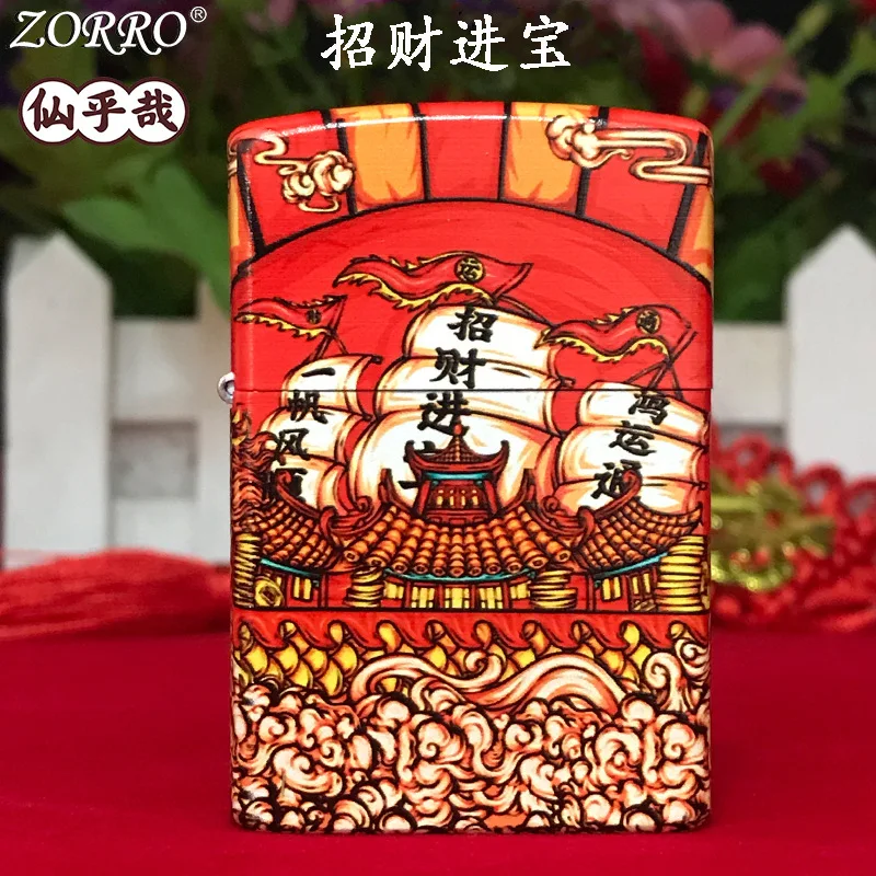 

Zorro Чистая медь цветная печать раскладной ветрозащитный шлифовальный круг состояние Chaofeng керосиновая зажигалка