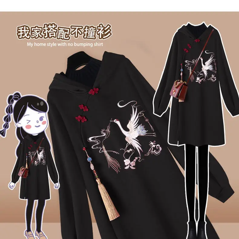 

National Style Element Improved Modern Skirt 2020 New Autumn Women's Street Fashion Suit Retro Two-piece