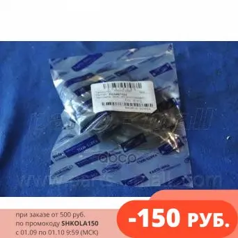 Ремкомплект Суппорта Daewoo Nexia Sohc Пер. На Поршень Parts-Mall арт. PXEAC009F | Автомобили и