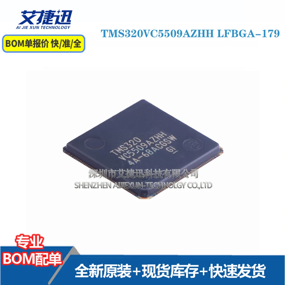 

1 шт. TMS320VC5509AZHH LFBGA-179 новый и оригинальными части iс чип