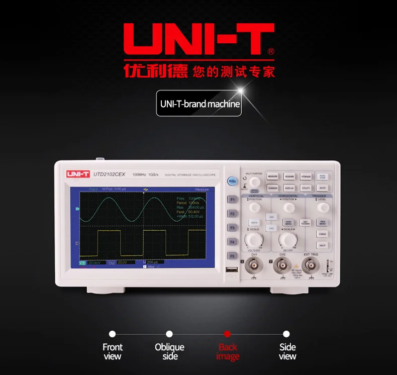 UNI-T цифровой накопитель DS1104Z четырехканальный цифровой осциллограф 50 м встроенный источник сигнала