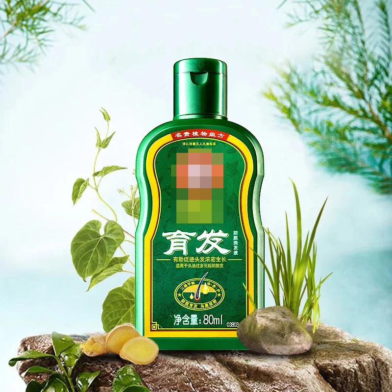 

Chinese Herbal Medicine Hair Growth Dense Ginger Shampoo Anti-hair loss Thick Black Shampoo Radix polygoni prevention hair loss