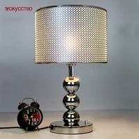 american perforation silver metal gourd led table lamp for office study modern home decorative bedside standing light fixtures