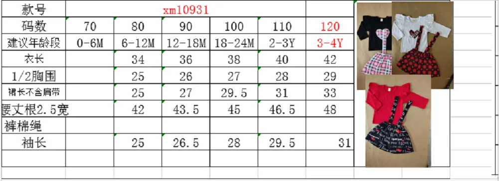 

New 2 Pcs Infant Casual Outfits, Letter Print Suspender Skirt+Baby Girl Fly Sleeve Round Neck Pullover