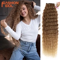 fashion idol kinky curly hair extensions ombre brown hair bundles 28 32inch super long hair synthetic weave loose deep wave hair