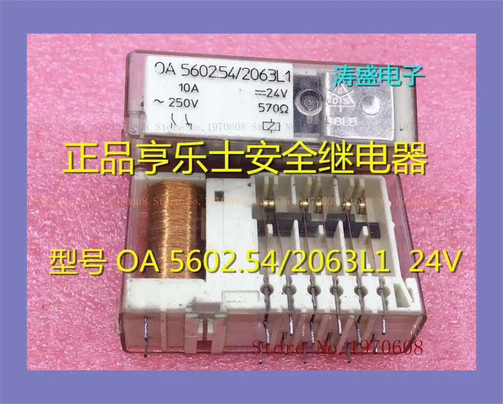 

relay OA 5602.54/2063L1 24V 4 2 The old