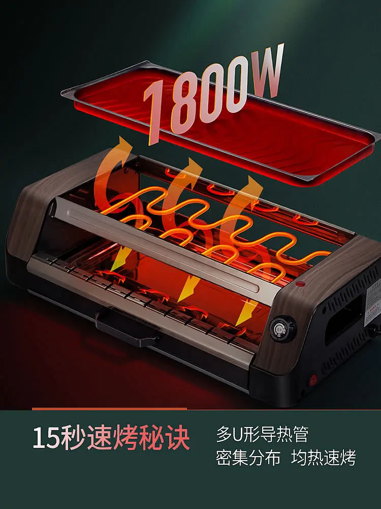 Купить Бытовая бесдымная Автоматическая вращающаяся электрическая духовка, машина для барбекю, антипригарная машина для барбекю