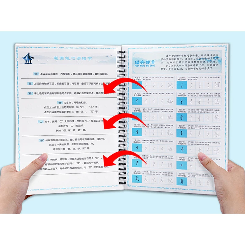 4 шт. тетрадь с китайскими иероглифами для каллиграфии | Канцтовары офиса и дома
