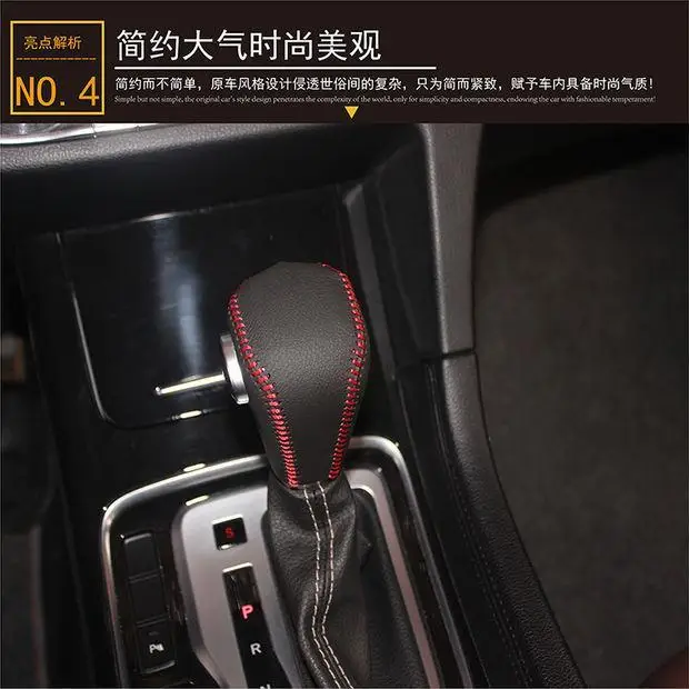 Новый автомобиль интерьера ручной тормоз ручка переключения крышку коробки