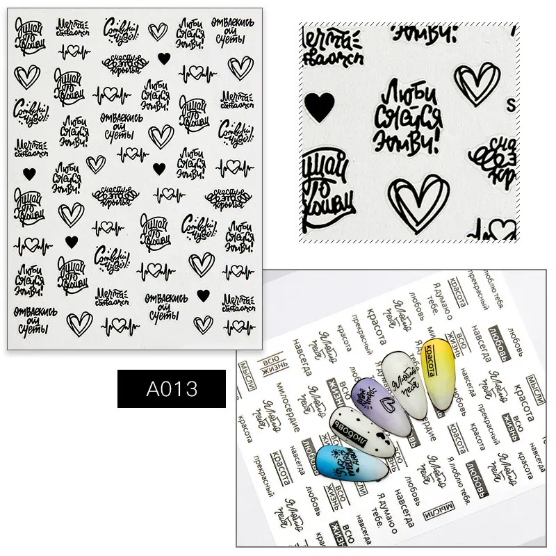 3D стикер для дизайна ногтей 1 лист русские буквы золотой черный слайдер на