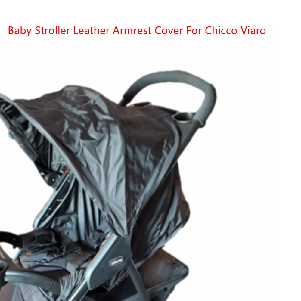 Кожаный чехол для детской коляски Chicco Viaro, бампер для коляски, защитные чехлы, чехлы для подлокотников, аксессуары для коляски