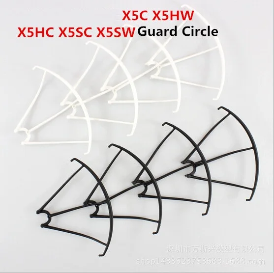 Радиоуправляемый Дрон X5SC X5SW X5HW X5HC с дистанционным управлением 4 шт. защитная