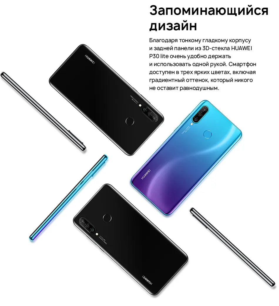 Глобальная версия HUAWEI P30 Lite NOVA 4E 4 Гб 128 Гб Смартфон 6,15 ''Kirin 710 Восьмиядерный мобильный телефон Android 9 32 МП камера заднего вида