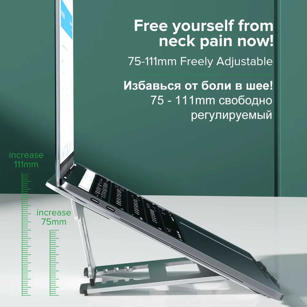 складная подставка llano для ноу