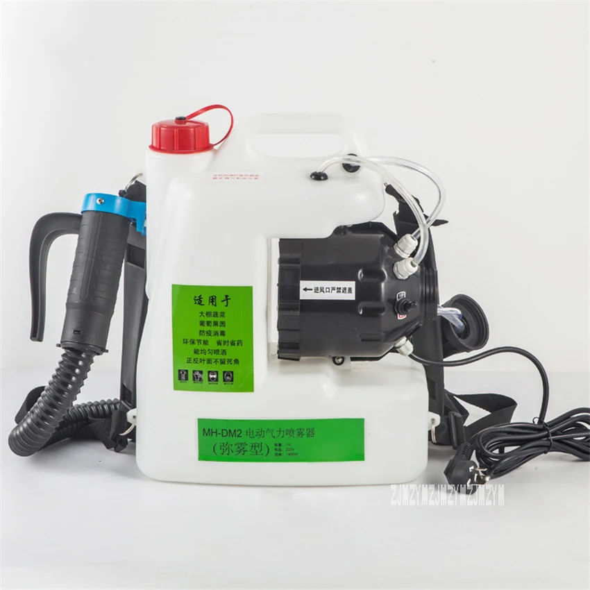 Фотоэлектрический опрыскиватель домашний портативный дезинфекционный со