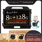 Автомобильный DVD-плеер, проигрыватель на Android 11 GO, 8 ГБ + 128 ГБ, с 9 