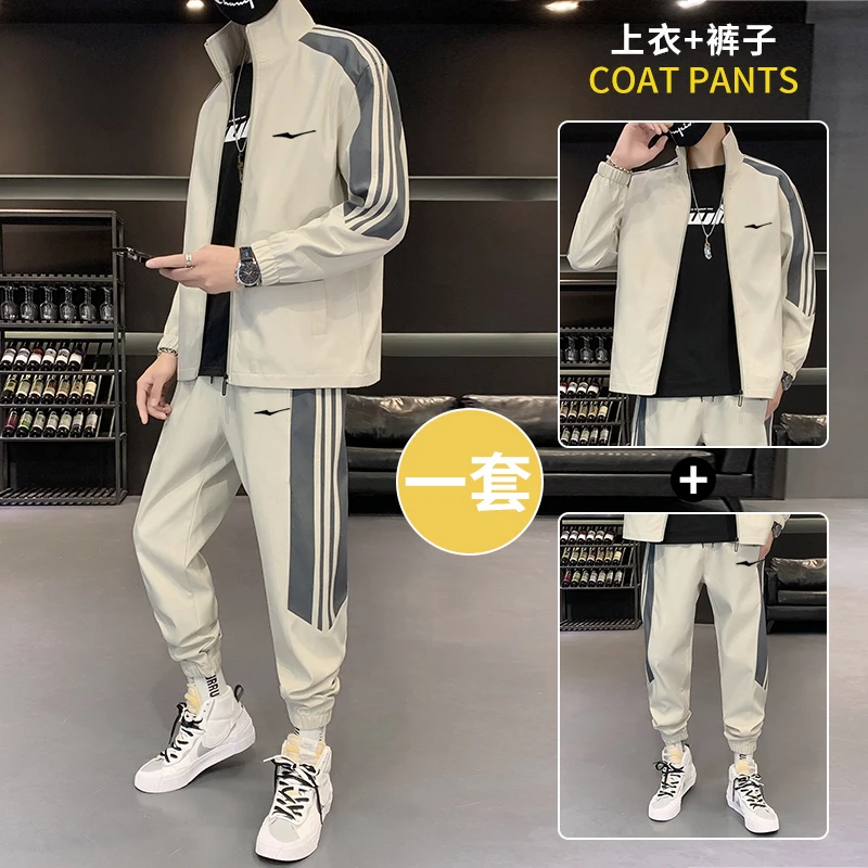 

Support Domestic Brand Sports Suit Men 'S Spring And Autumn New Casual Matching Handsome Fashion Clothes Men 'S Two-Piece Suit