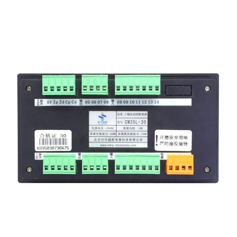 TC55 CNC Touch CM35D Programmable 24V Power Supply Step Servo Closed Loop Motor LCD Controller | Бытовая техника