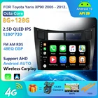 Автомагнитола 8 ядер, 2 Гб + 32 ГБ, Android 10 для Toyota Yaris XP90 2005-2012, мультимедийный видеоплеер, навигация GPS, 2 din, dvd