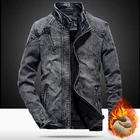 Джинсовая куртка мужская с бархатной подкладкой, приталенный силуэт, однотонная Повседневная Верхняя одежда из денима, модная ветровка