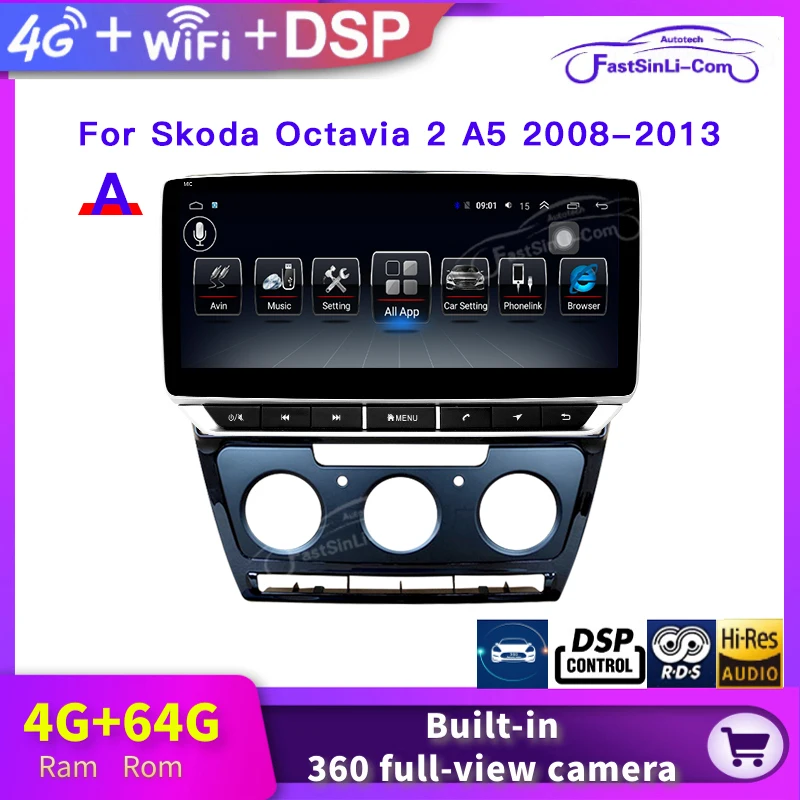 Автомагнитола для Skoda Octavia 2 A5 10 25 2008 2010 2011 2012 мультимедийный видеоплеер навигация