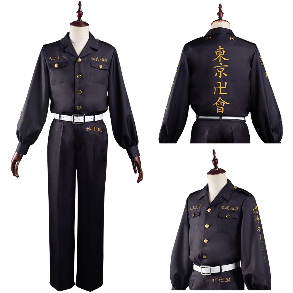 

Anime Tokyo Revengers Cosplay Chifuyu Matsuno Uniform Cosplay Halloween Carnival Top Pants Uniform Suit