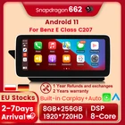 Автомобильный мультимедийный плеер Qualcomm Android 11 8 + 256G GPS-навигация BT для Mercedes Benz E Class Coupe 10-12 экран W207 A207 C207