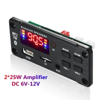 18v 50w amplifier mp3 decoder board bluetooth v5 0 car mp3 player usb fm aux radio recording module for speaker handsfree