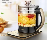 royalstar ysh20k 2l glass home yogurt maker water cooker household electric kettle tea pot tea maker smart control auto shut off